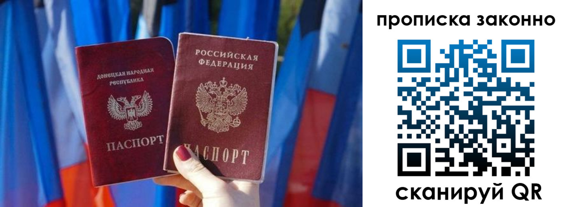 временная регистрация 2025 в Холмске