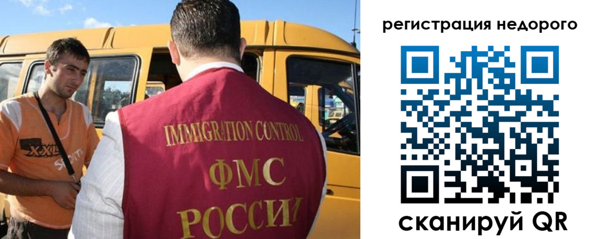 временная регистрация адрес в Холмске